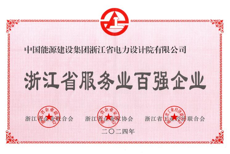 工程顧問算什麼業