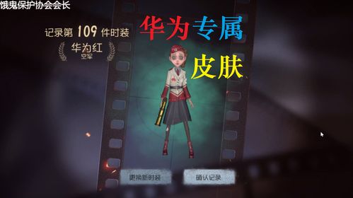 第五人格伺服器有幾個