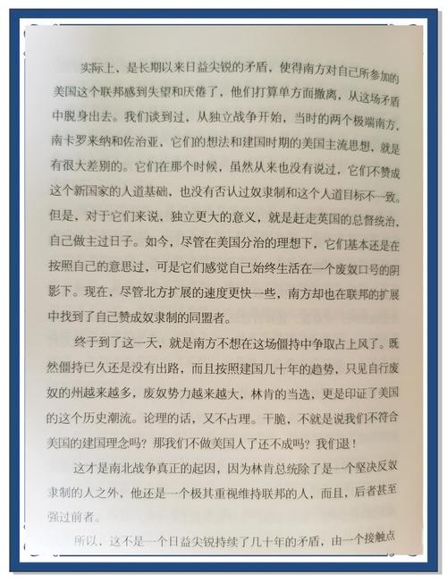 人種的是什麼 收的也是什麼