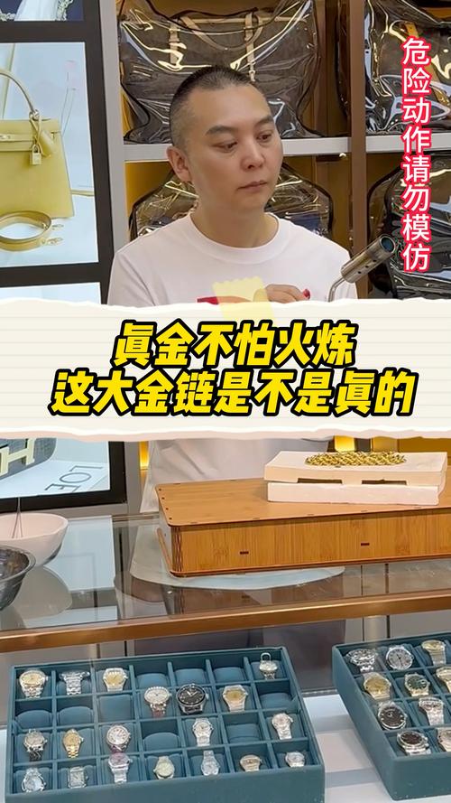 煉金合法嗎