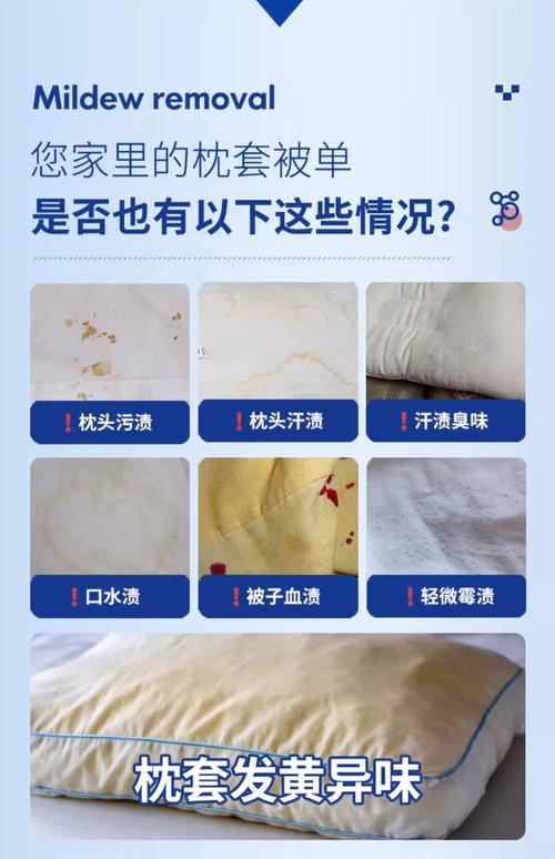 不要的棉被枕頭如何處理