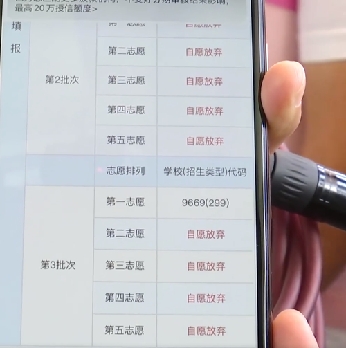 個人支票跳票的影響