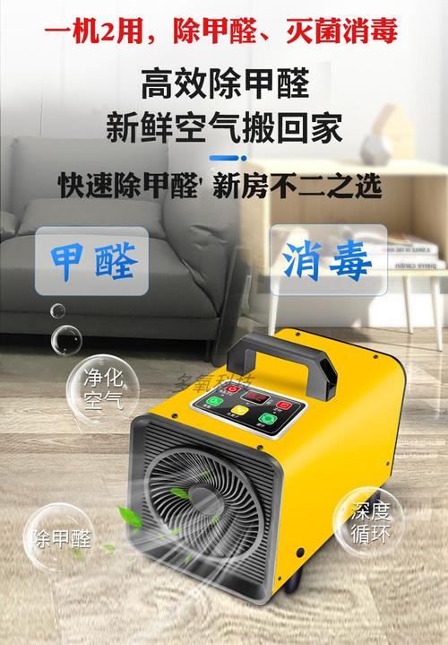 空氣清淨機可以除霉嗎
