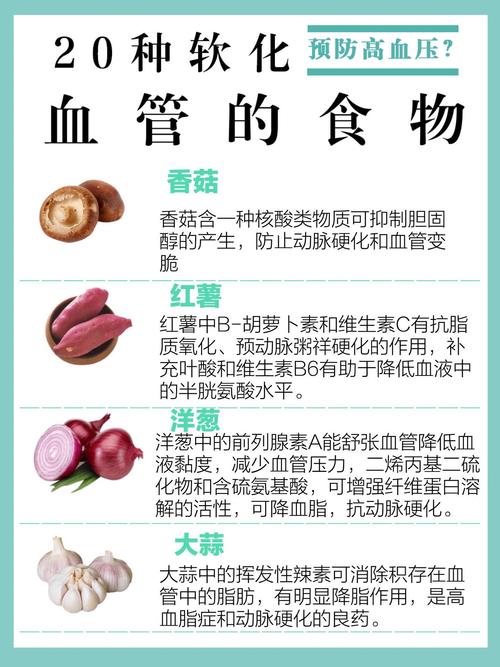 吃什麼可以降低血栓