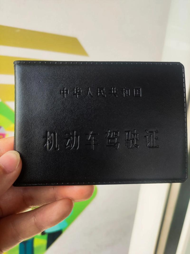 小客車職業駕照到幾歲