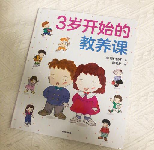 共讀到幾歲