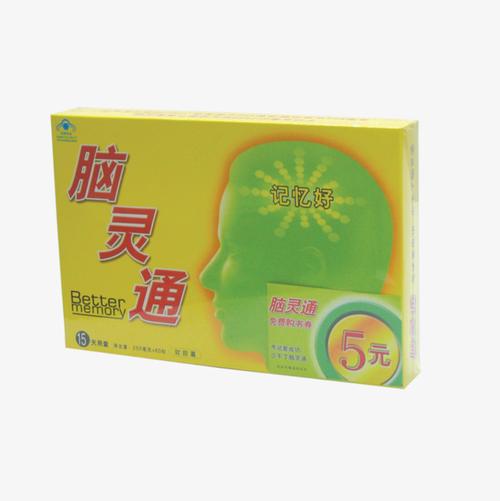 讓頭腦變聰明的藥
