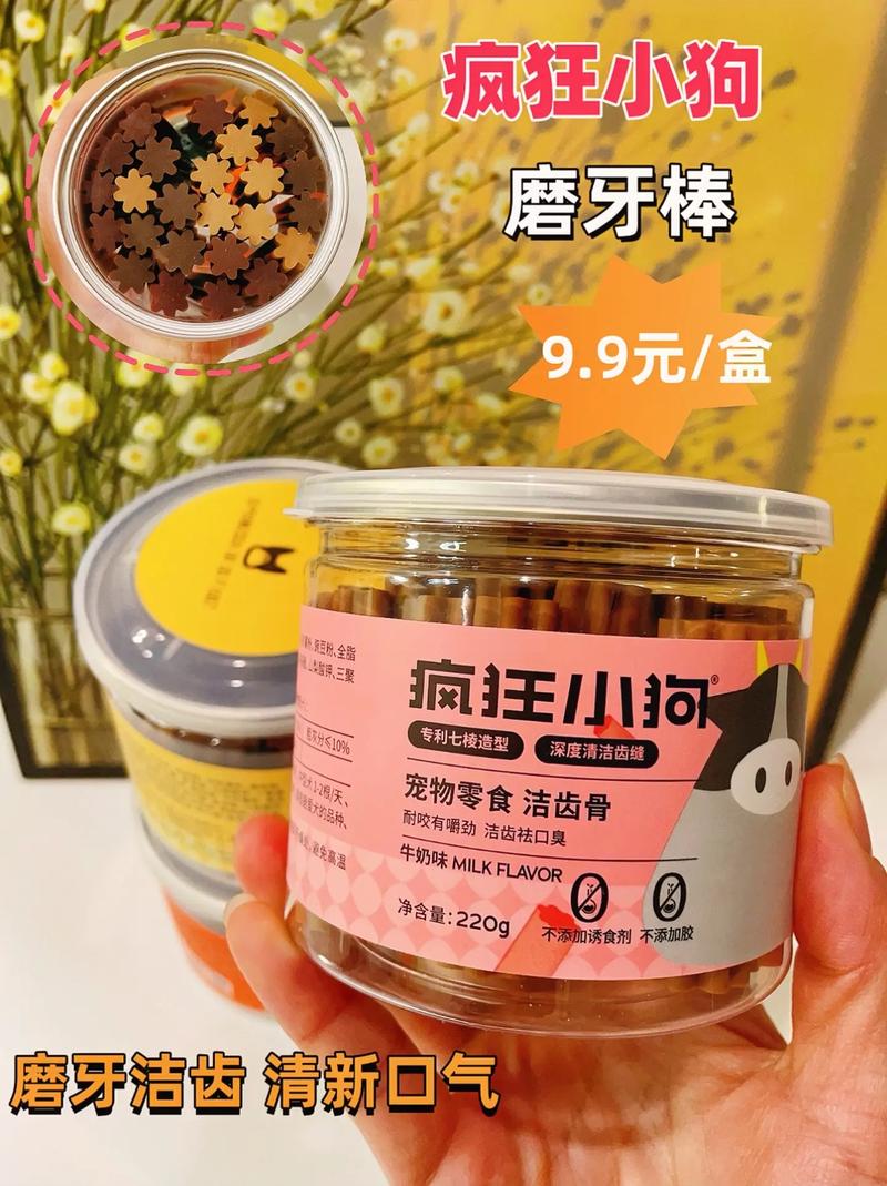 狗狗可以吃什麼澱粉