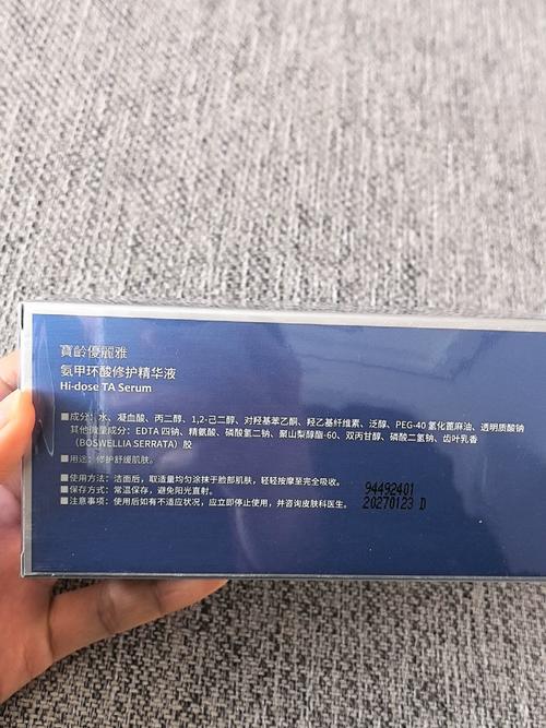 優麗雅哪裡買?從實體店到網路商城,全方位指南讓你輕鬆入手! 3 優麗雅哪裡買