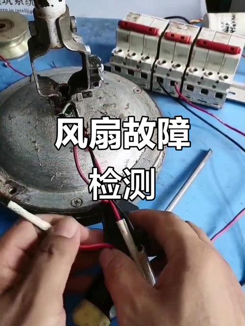 電風扇會燒掉嗎