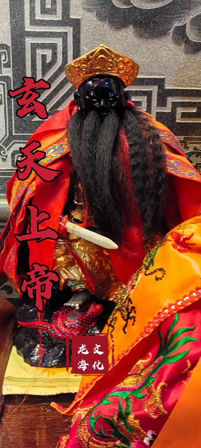 南天宮有玄天上帝嗎