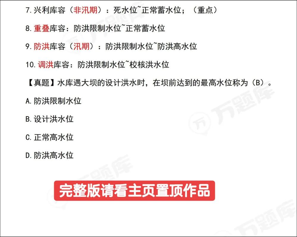 水利署水庫水位查詢:掌握臺灣水情脈動,智慧生活不可或缺的資訊利器 1 水利署水庫水位查詢