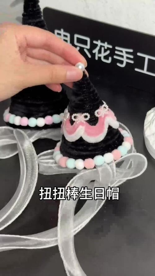 脆要怎麼有生日帽