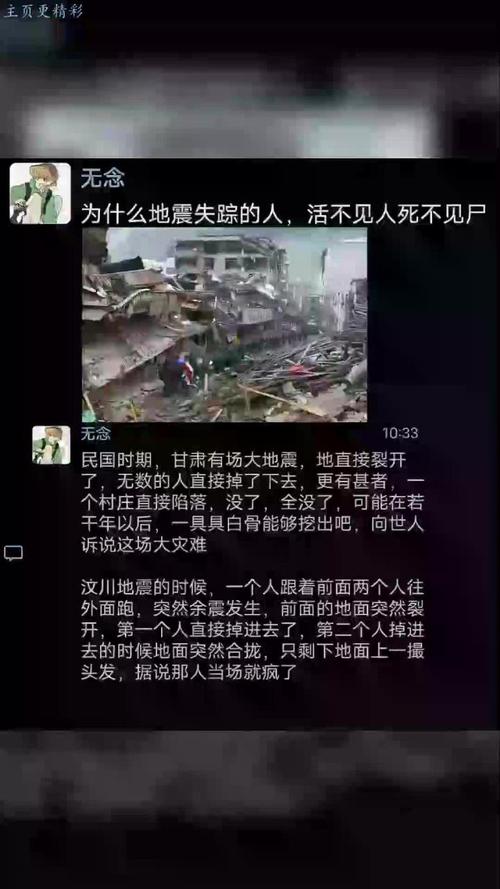 失蹤幾年視同死亡
