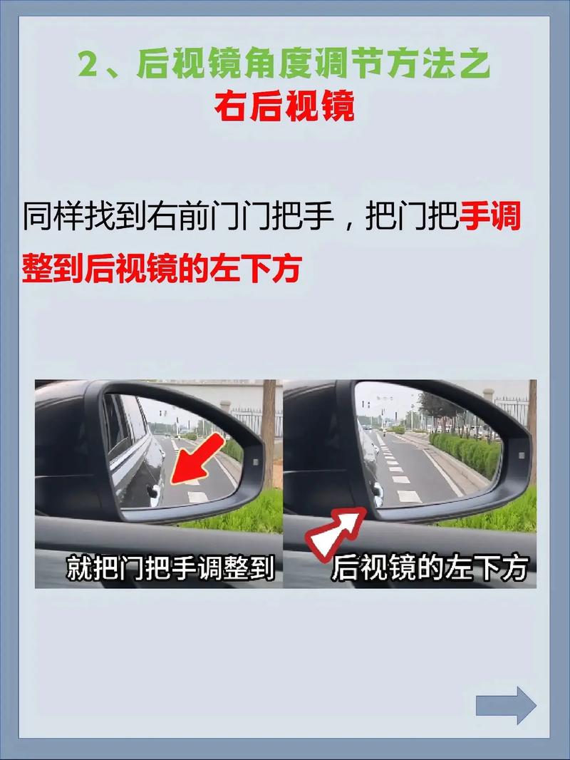 車子如何收後照鏡