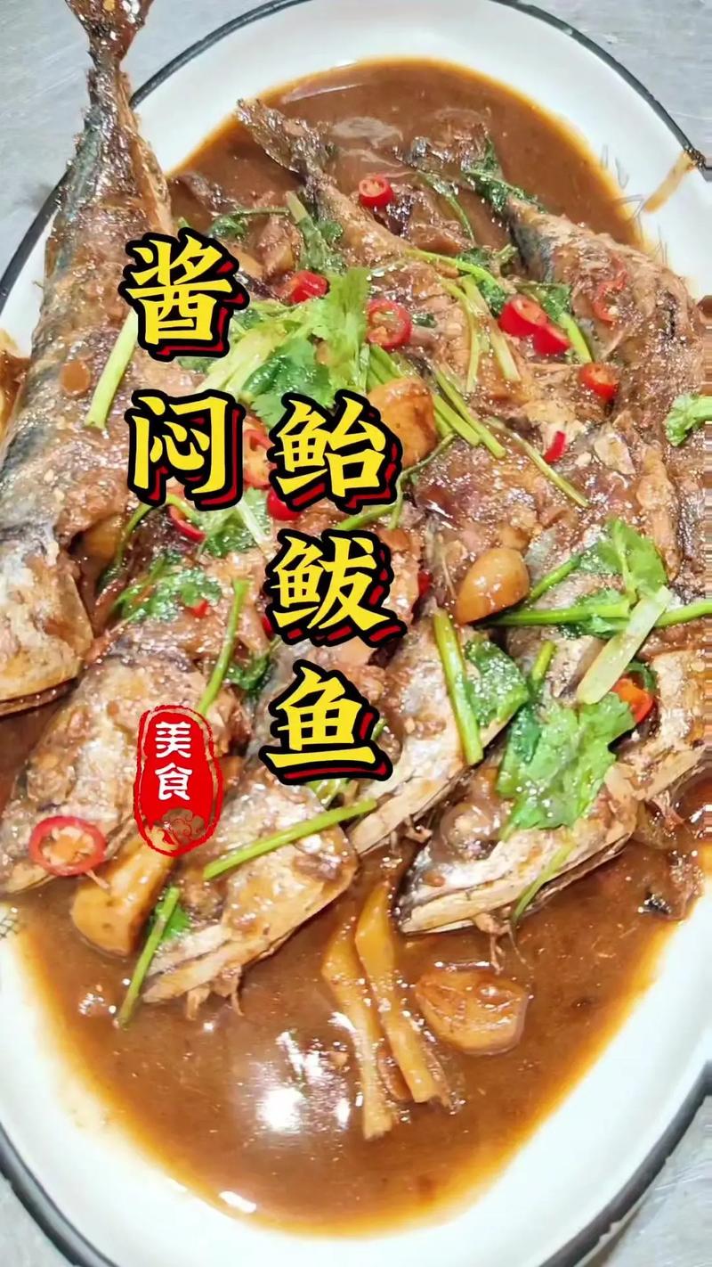 鯖魚先煎哪一面