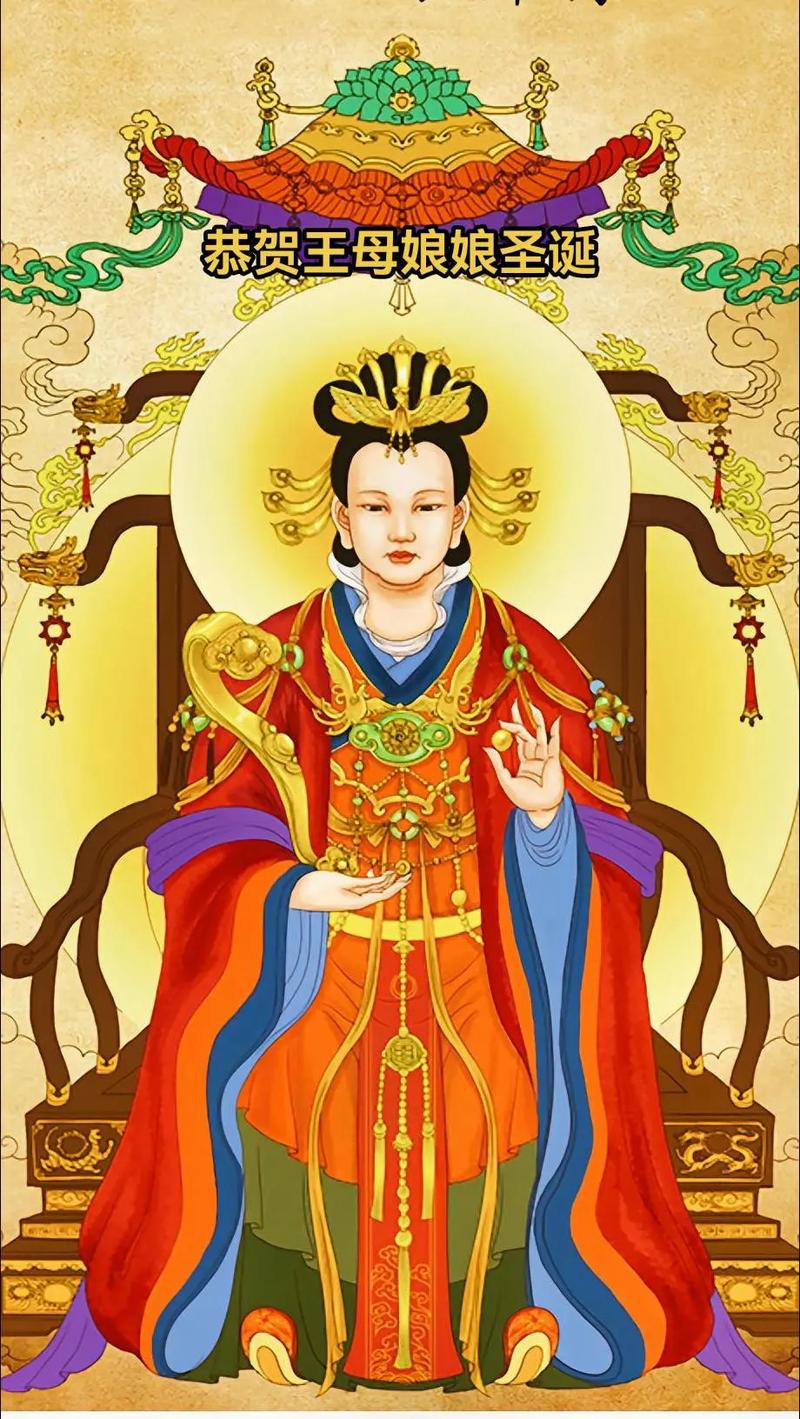 王母娘娘是誰的媽媽