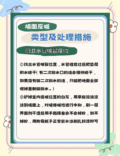 如何讓土壤變鹼