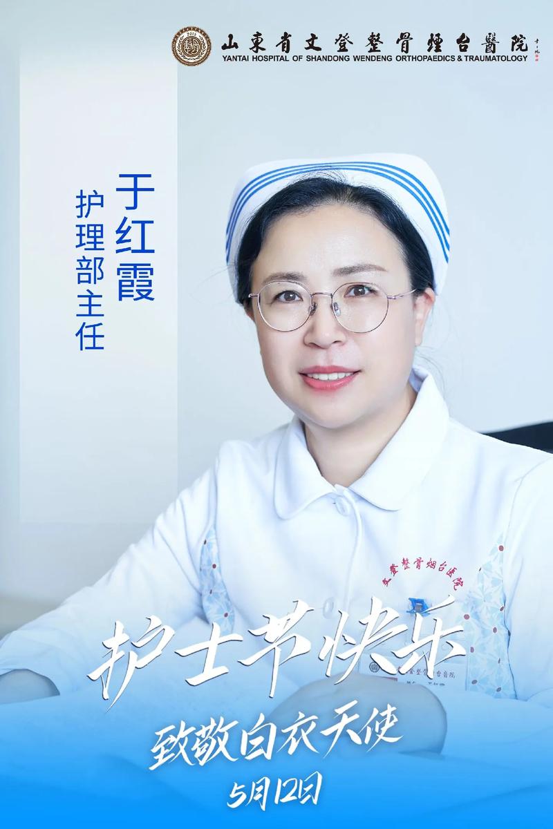 護理長一個月多少錢