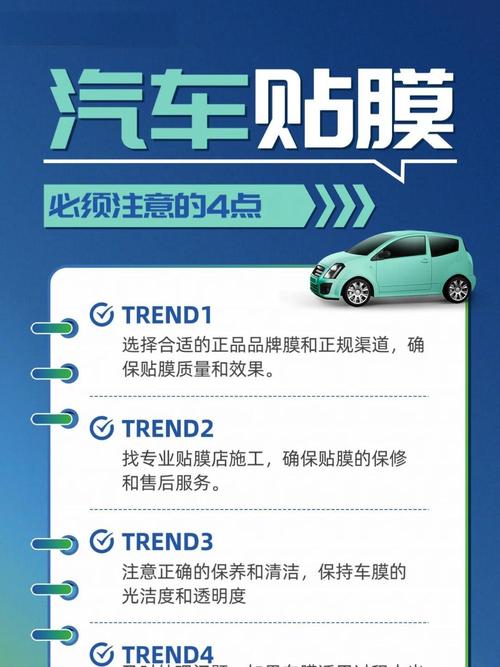 機車貼膜違法嗎