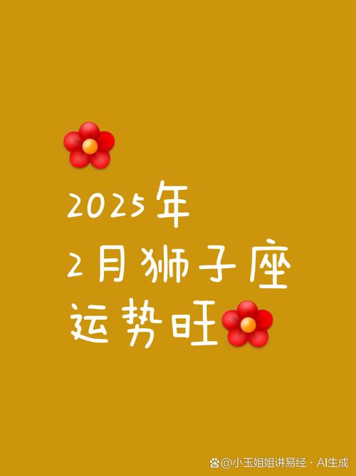 獅子座會欲情故縱嗎