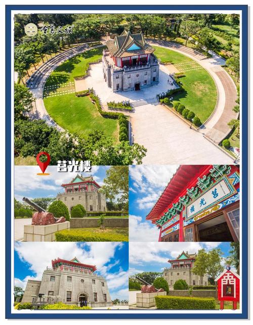 金門哪裡比較熱鬧