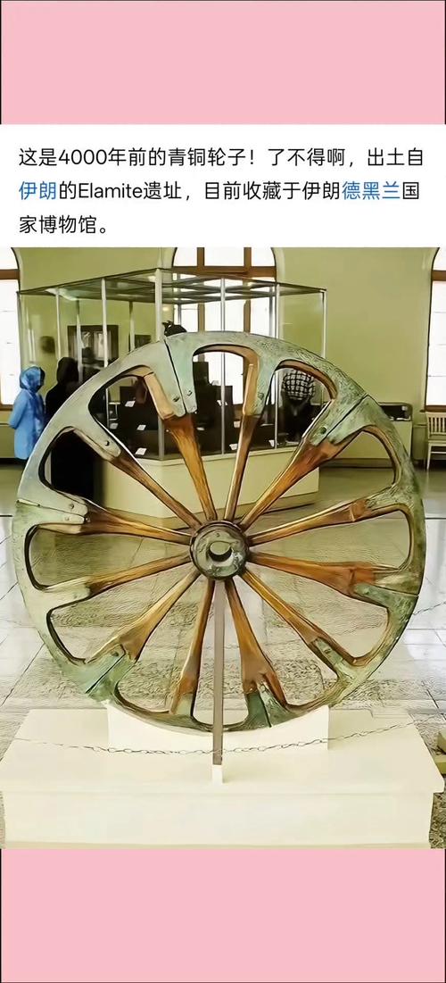 最早的車輪如何製作
