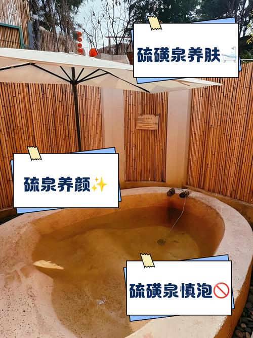 吃抗生素可以泡溫泉嗎
