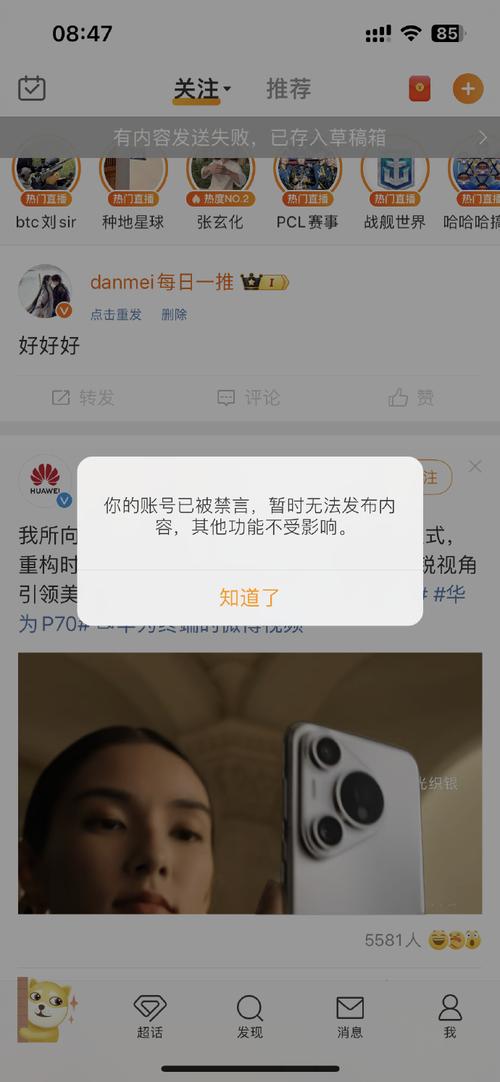 微博登不進去怎麼辦?常見登入問題深度解析與解決方案全攻略 1 微博登不進去