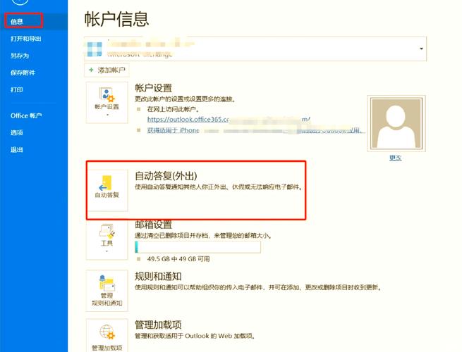 outlook 如何縮小列印