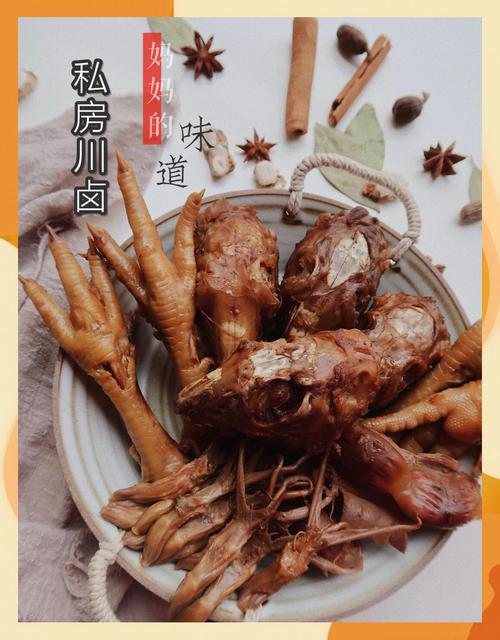 滷三層肉要川燙嗎