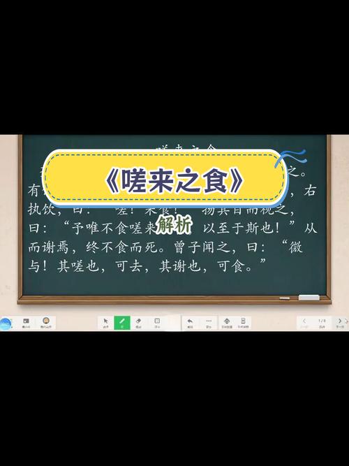 什麼來之食:探索餐桌上的未知與好奇心 1 什麼來之食