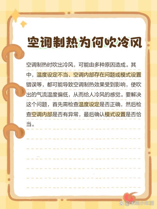 為什麼吹起是冷的 哈氣是熱的