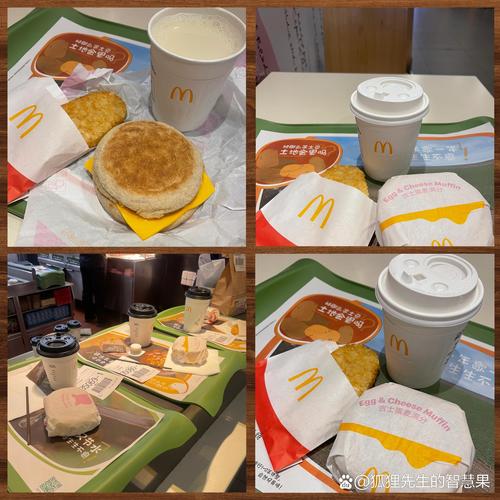 麥當勞早餐有什麼