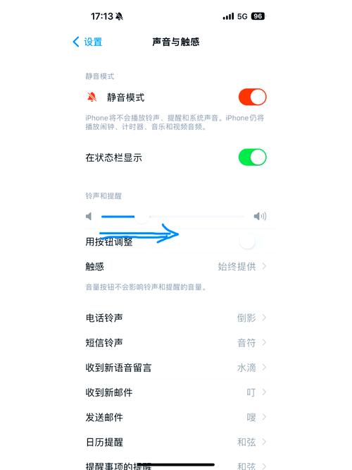 iPhone戴耳機聽得到鬧鐘嗎