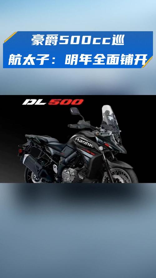 500cc是多大
