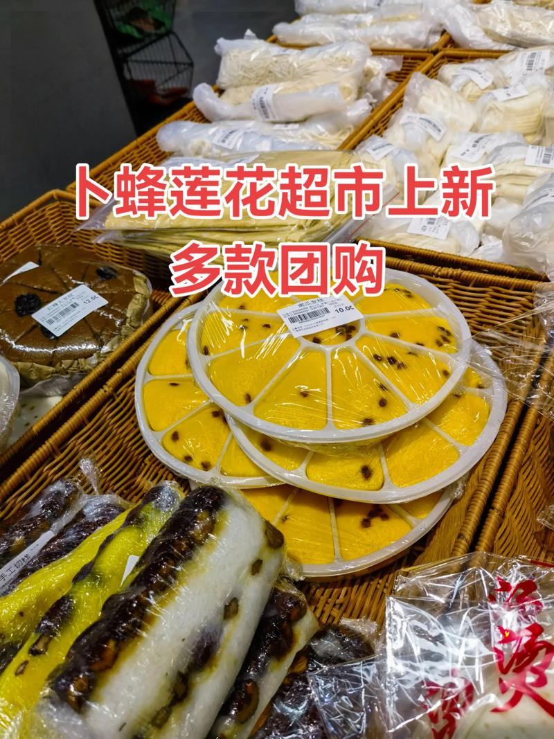 卜蜂是哪一國的
