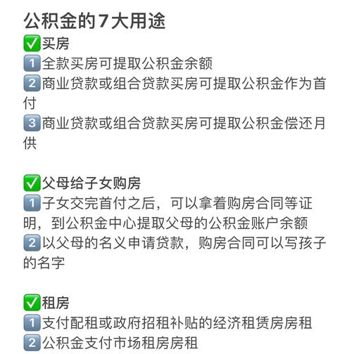 點樣知道自己有幾多個強積金戶口
