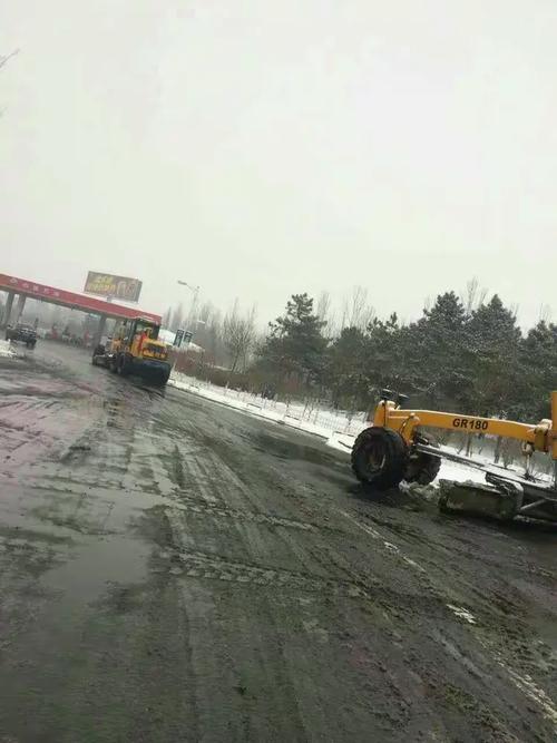 雪隧廣播多少