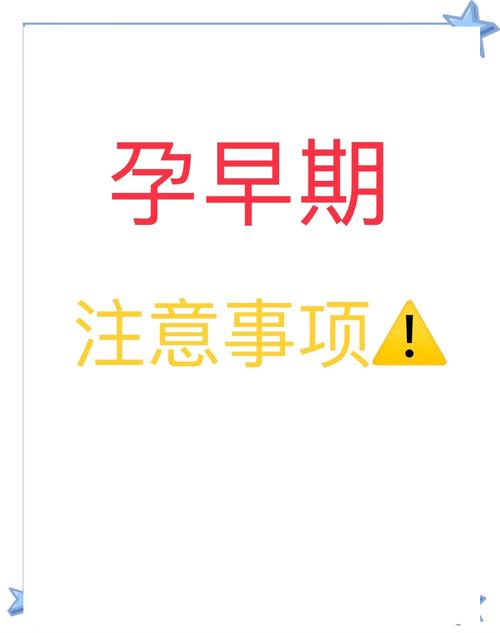 懷孕可以用電熱毯嗎