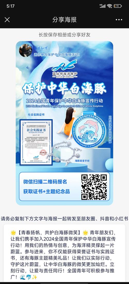 中華白海豚為什麼會瀕臨絕種