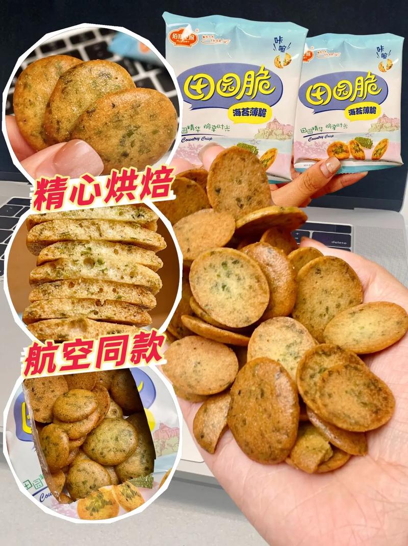 餅乾可以空運嗎:完整解析空運餅乾的注意事項與方法 3 餅乾可以空運嗎