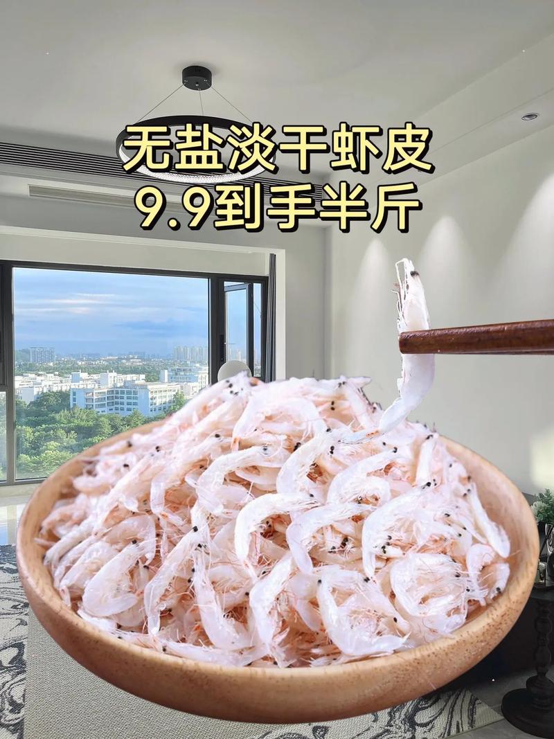 蝦皮手續費多少