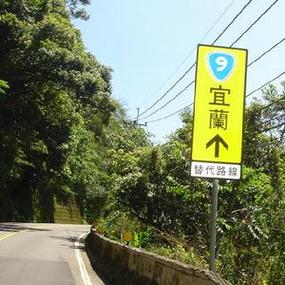 台2線在哪裡