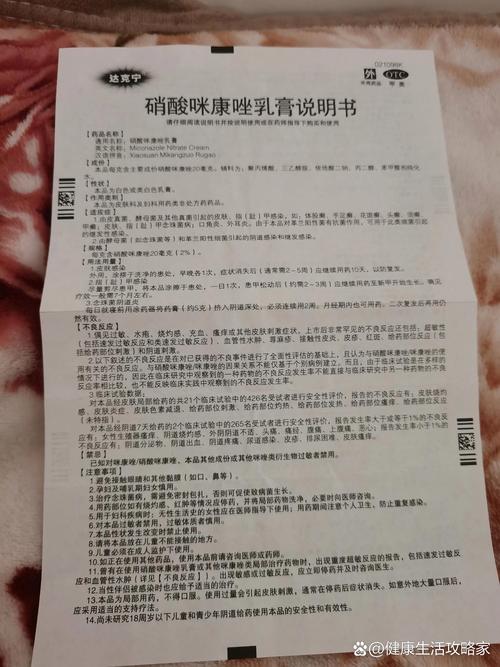 克他服寧是什麼