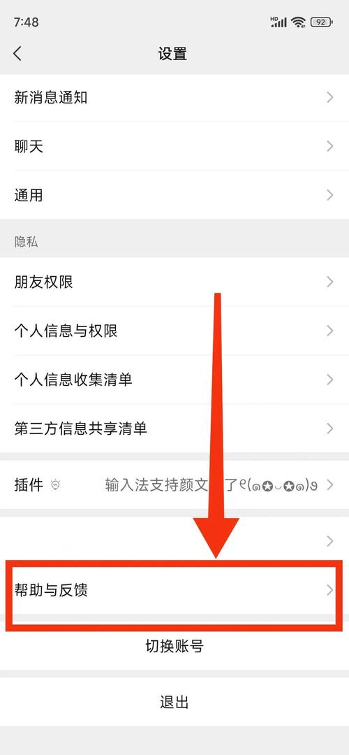 如何加大陸朋友微信