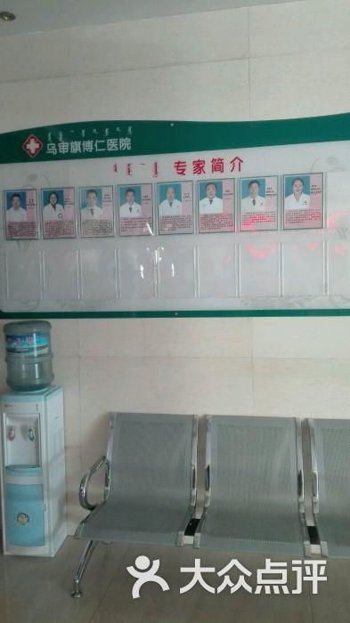 博仁醫院怎麼去