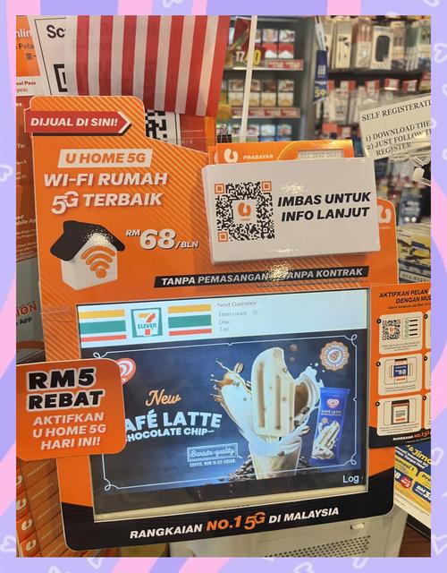 711商品卡過期還可以用嗎