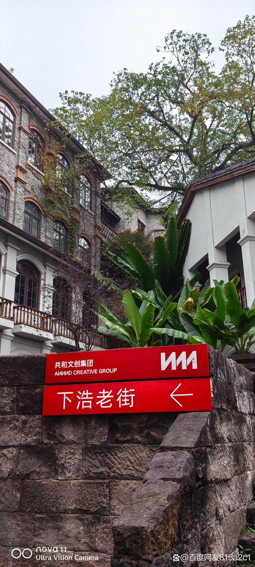 高雄市仁武區名光街