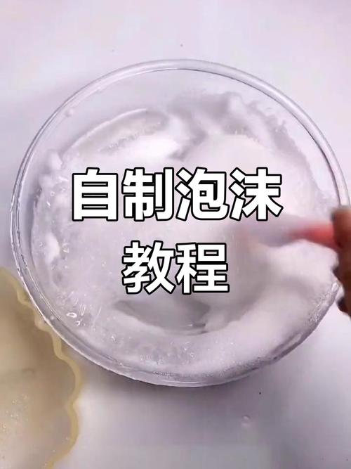 刮鬍泡怎麼用